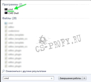 запуск командной строки windows