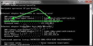 ipv4-адрес для сервера кс 1.6