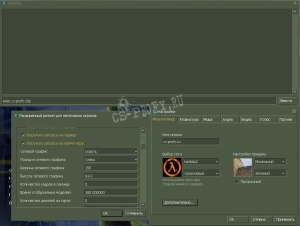 Что такое config и как его создать?
