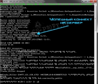 Второй способ записи демки - через HLTV