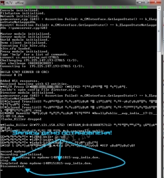 Скриншот 3 - демо-видео запись cs 1.6 
